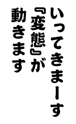 352333238