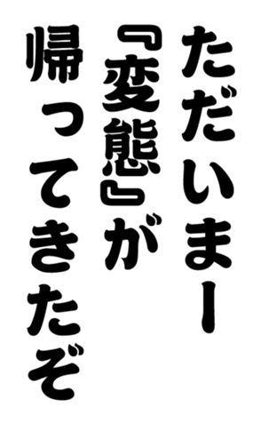 352333240