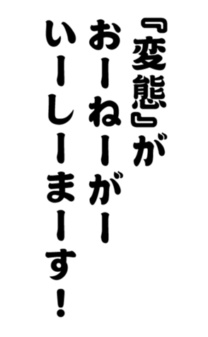 352333243