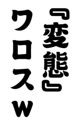 352333244