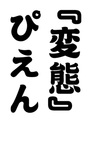 352333245