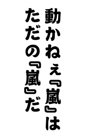 352333656