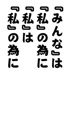 352333743