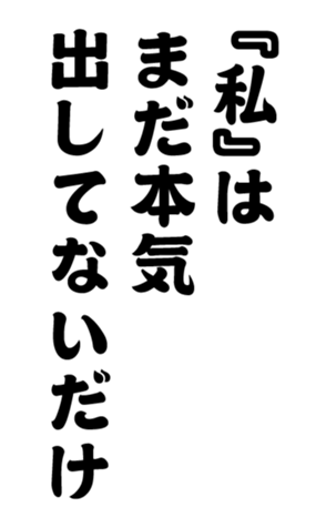 352333746