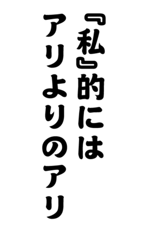 352333752