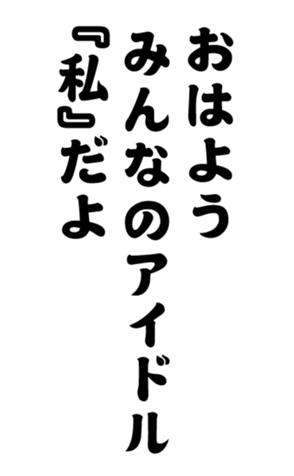 352333758