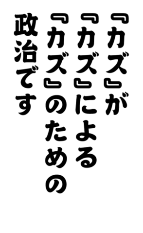 352338445