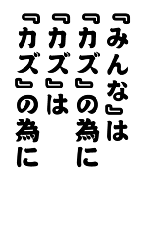 352338447
