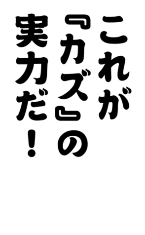 352338451