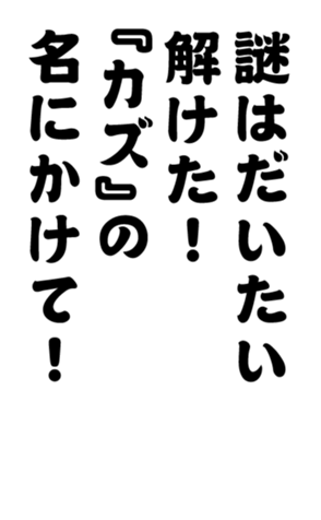 352338455