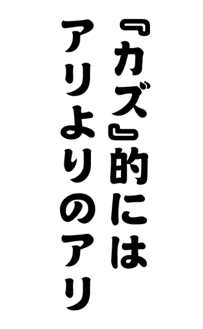 352338456