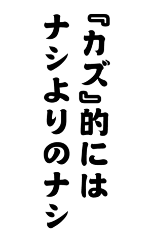 352338457