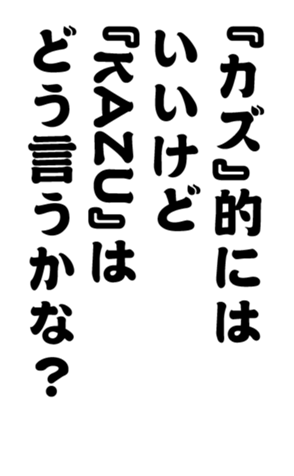 352338461