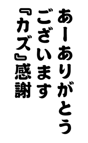 352338467