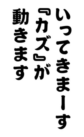 352338470
