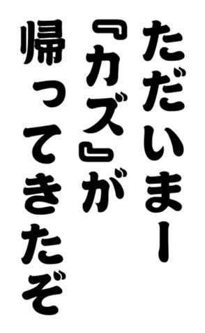 352338472