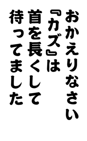 352338473