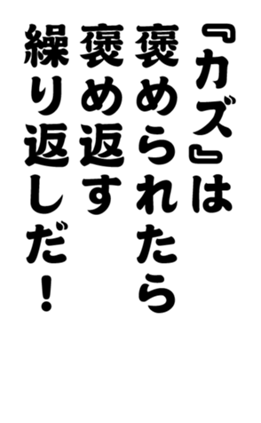352338474