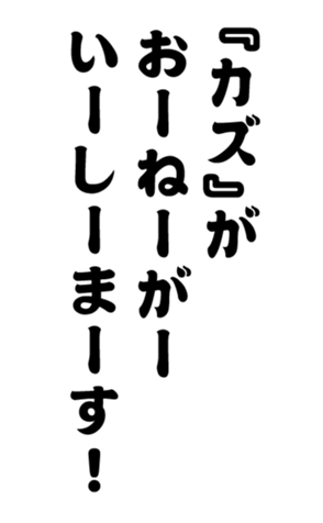 352338475