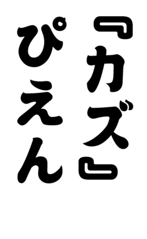 352338477