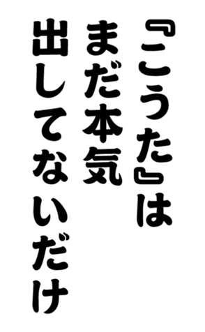 352340098