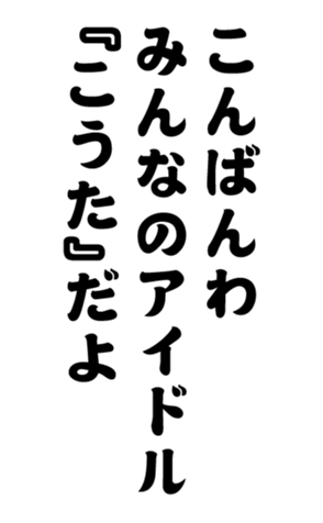 352340112