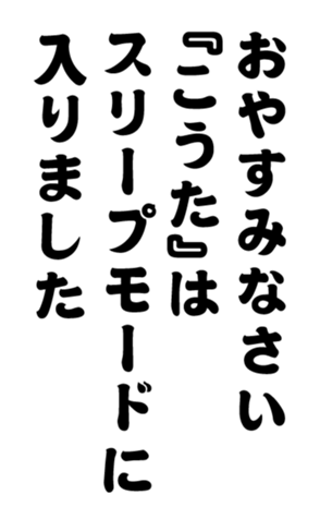 352340113