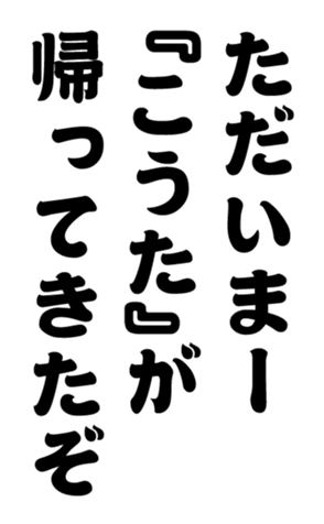 352340120