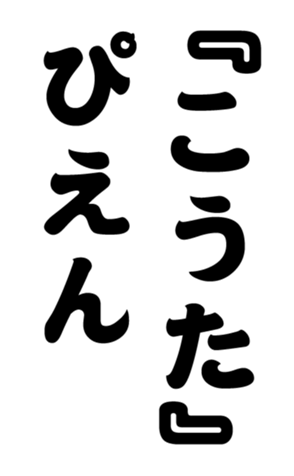 352340125
