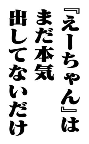 352347850