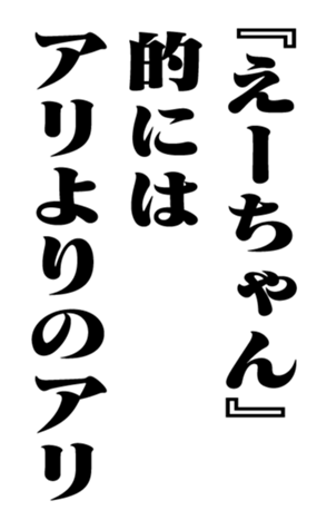 352347856