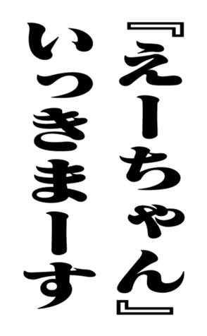 352347870