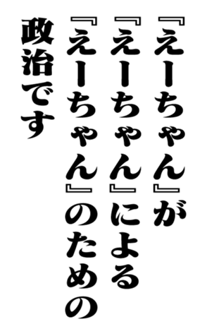 352347885
