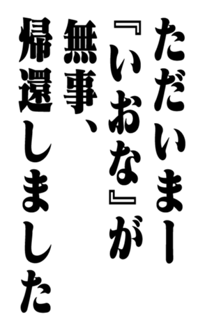 352347912