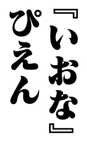 352347917