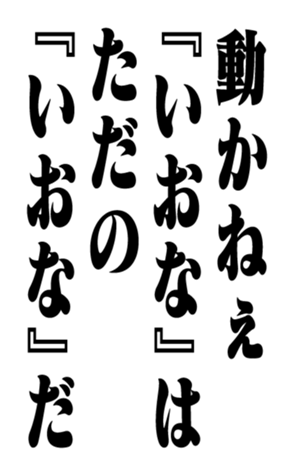 352347920