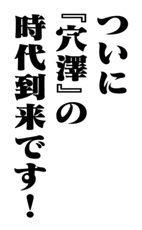 352348021