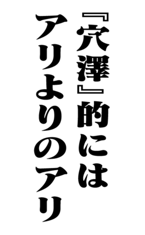 352348024