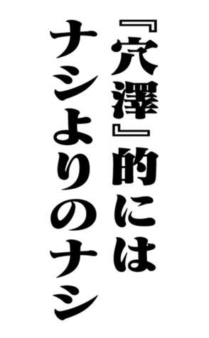 352348025