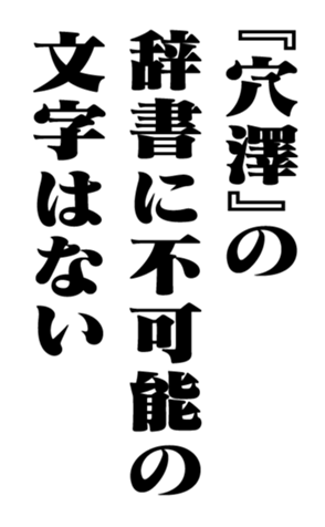 352348028