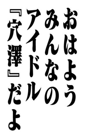 352348030