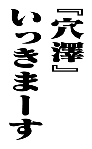 352348038