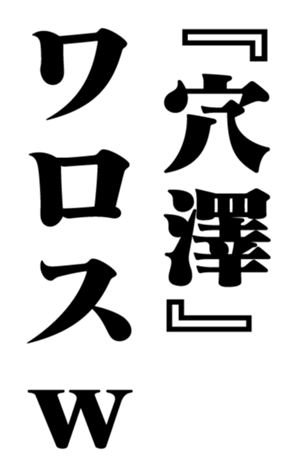 352348044