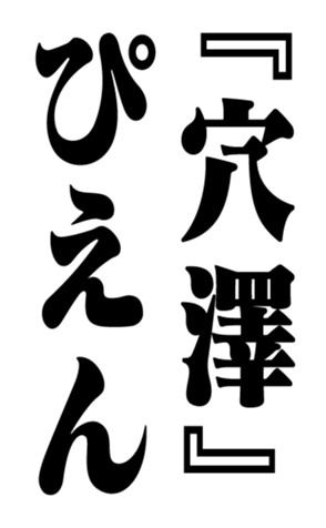 352348045