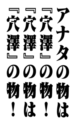 352348050