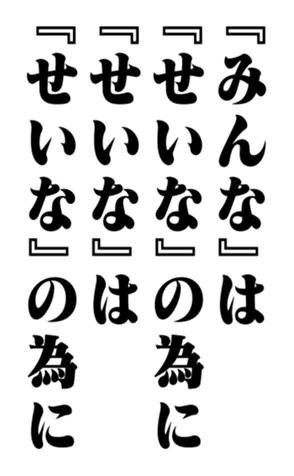 352350801