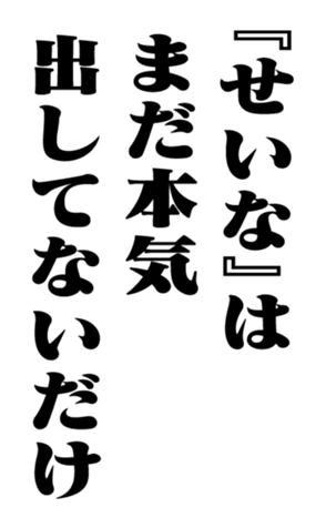352350802