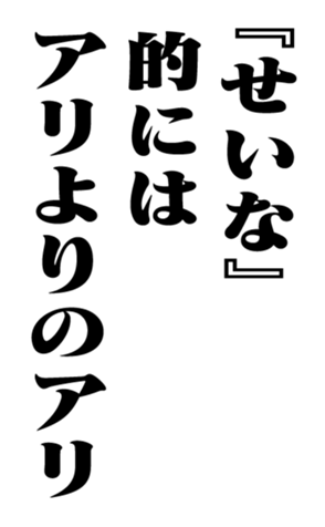 352350808