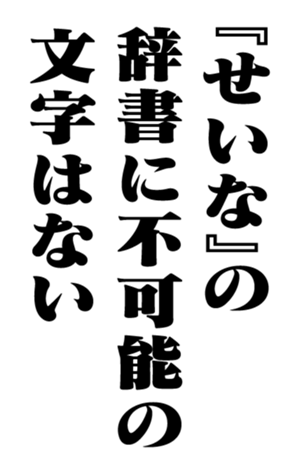 352350812