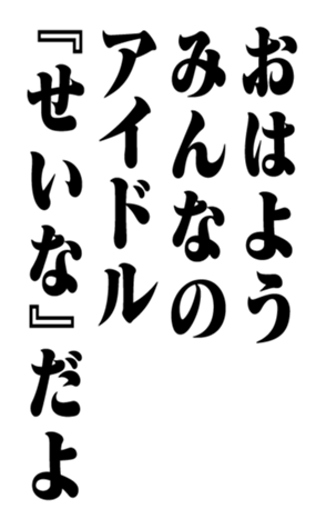 352350814